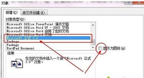 win10ϵy(tng)WordӔ(sh)Wʽķ