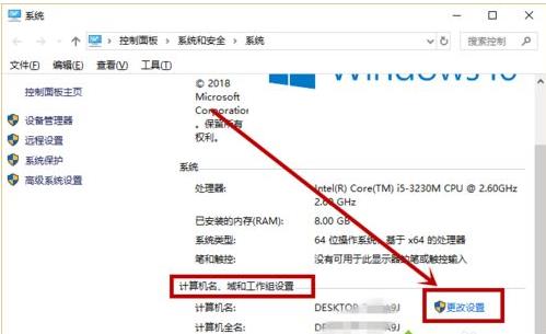 win10ϵyʾĳЩO[ػĽM
