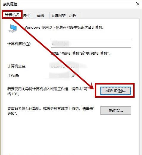 win10ϵyʾĳЩO[ػĽM
