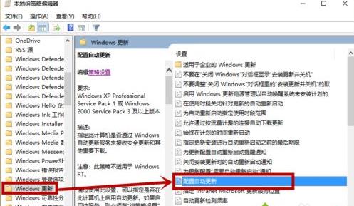 win10ϵyʾĳЩO[ػĽM