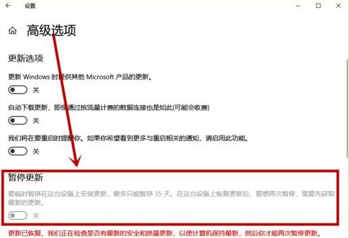 win10ϵyʾĳЩO[ػĽM