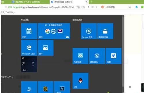 win10系統(tǒng)檢測(cè)顯卡是否運(yùn)行或損壞的方法 win10系統(tǒng)檢測(cè)顯卡是否運(yùn)行或損壞的方法