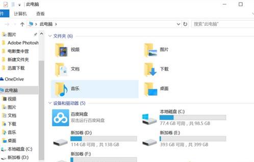 win10系統(tǒng)檢測(cè)顯卡是否運(yùn)行或損壞的方法 win10系統(tǒng)檢測(cè)顯卡是否運(yùn)行或損壞的方法