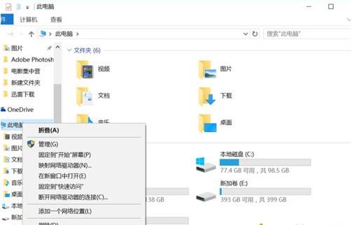 win10系統(tǒng)檢測(cè)顯卡是否運(yùn)行或損壞的方法 win10系統(tǒng)檢測(cè)顯卡是否運(yùn)行或損壞的方法