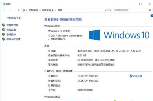 win10系統(tǒng)檢測(cè)顯卡是否運(yùn)行或損壞的方法 win10系統(tǒng)檢測(cè)顯卡是否運(yùn)行或損壞的方法