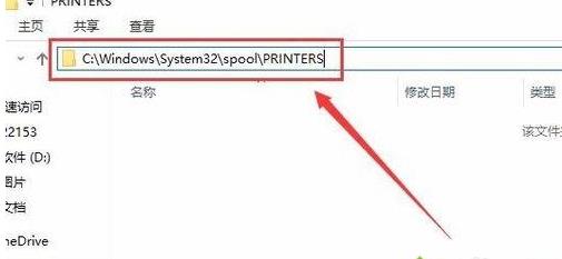 win10ϵybӡCʾPrint Spooleroӡ
