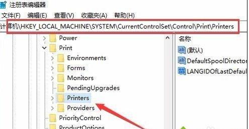 win10ϵybӡCʾPrint Spooleroӡ