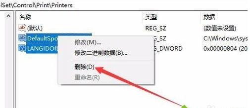 win10ϵybӡCʾPrint Spooleroӡ