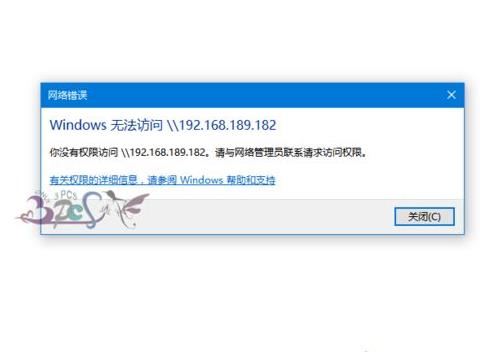 win10ϵyʾļAoL