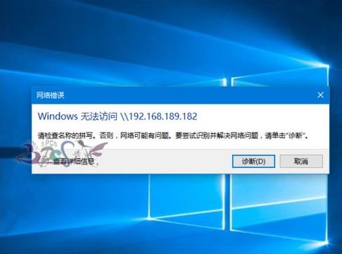 win10ϵyʾļAoL