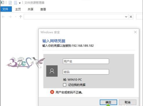 win10ϵyʾļAoL