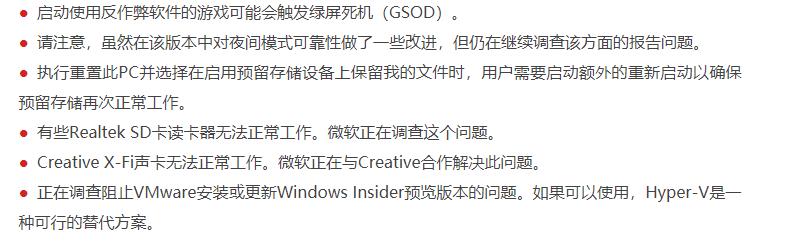 ΢ܛWindows 10 20H1SA[18855