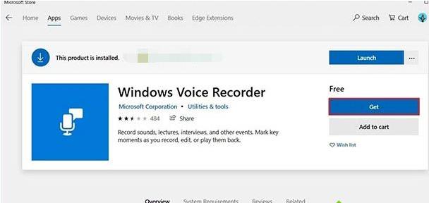 win10ϵybVoice RecorderCĲE