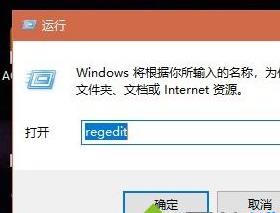 win10ϵyֹԄӸӲӳĲE