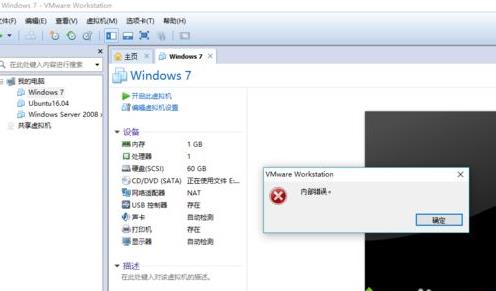 win10ϵyVMwareFȲe`ĽQ