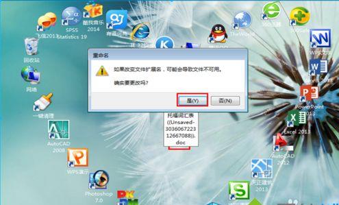 win10:word文件丟失的找回方法 win10:word文件丟失的找回方法