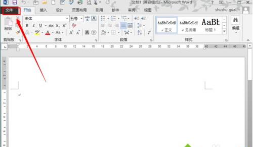 win10:word文件丟失的找回方法 win10:word文件丟失的找回方法