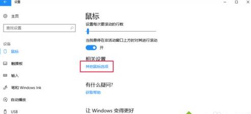 win10ϵyoָOƤwķ