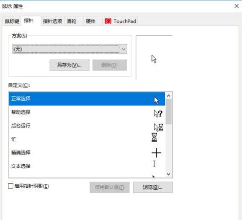 win10ϵyoָOƤwķ