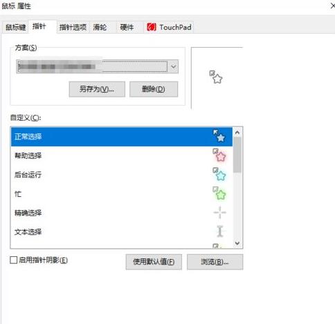 win10ϵyoָOƤwķ