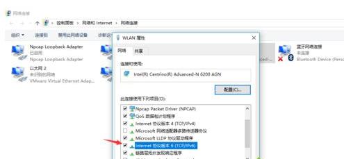 win10ϵy_IPV6fhĲE