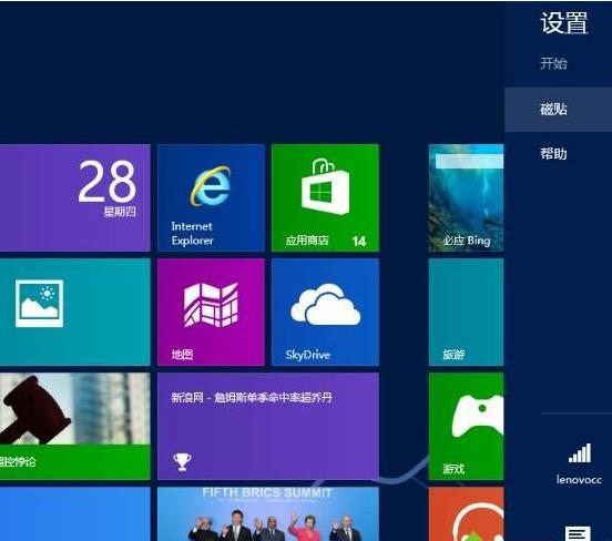 win 10ϵyȥӑBNg[ӛ䛵ķ