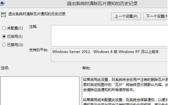 win 10ϵyȥӑBNg[ӛ䛵ķ