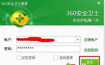 X360ȫlʿOörPCķ