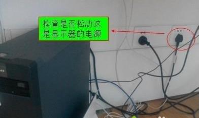 臺(tái)式電腦黑屏該如何解決? 臺(tái)式電腦黑屏該如何解決?