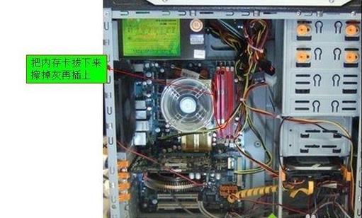 臺(tái)式電腦黑屏該如何解決? 臺(tái)式電腦黑屏該如何解決?