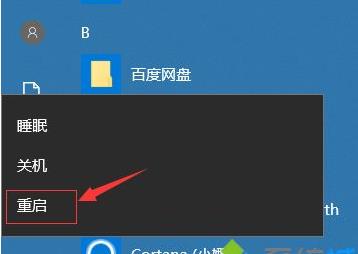 win10ϵy`hϵyh׃ôk