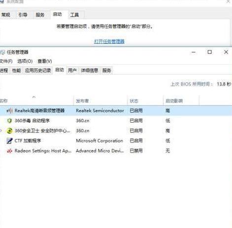 win10ϵycpuʹ̫jt