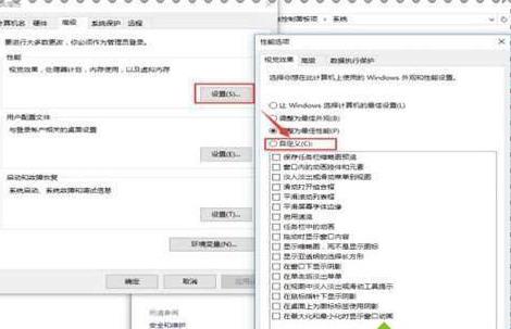 win10ϵycpuʹ̫jt
