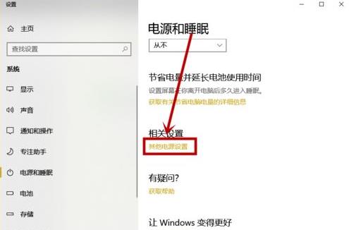 win10M˯ģʽѲ