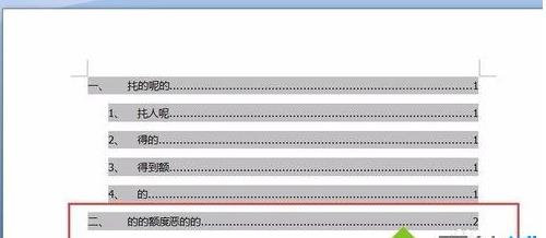 WWordęnĿ䛳朽ӵķ