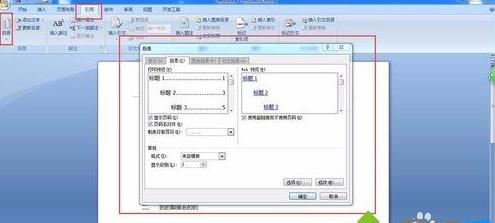 WWordęnĿ䛳朽ӵķ