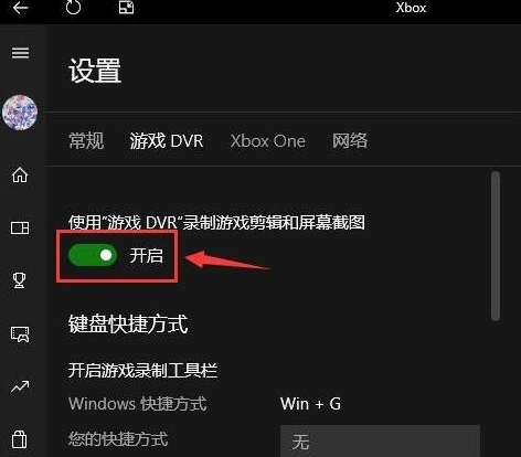 win10ϵyӢfpsһֱ60ĽQ