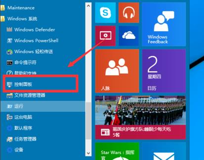 Win10ôbԎ̓MC