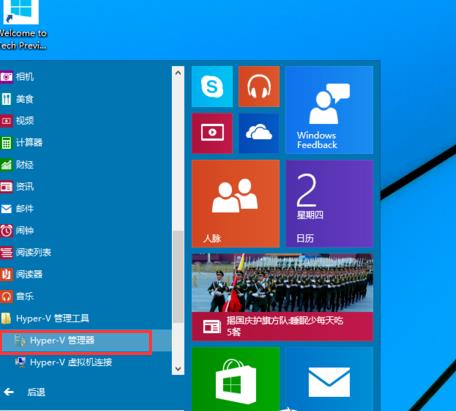 Win10ôbԎ̓MC