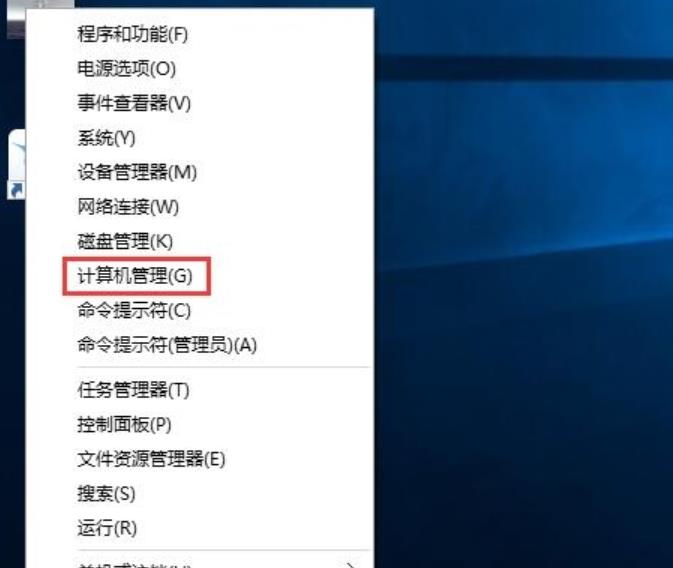 win10ϵyXguest~ô_
