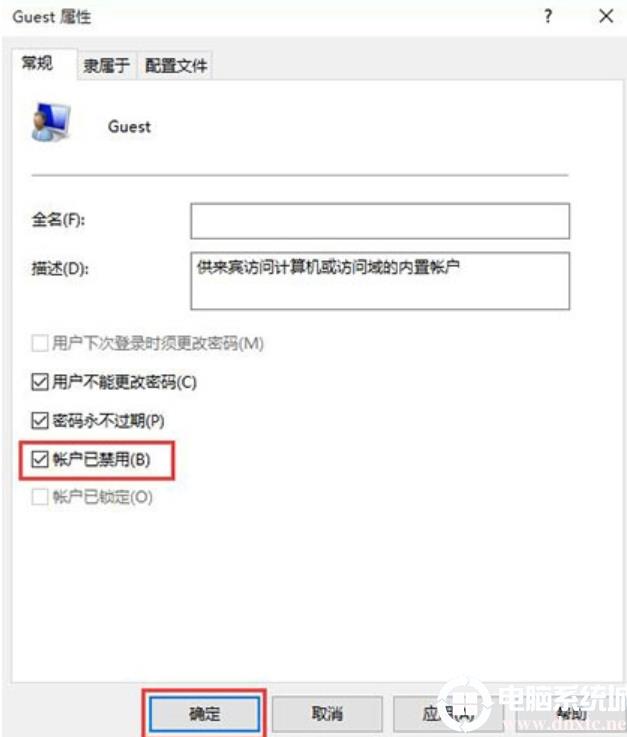 win10ϵyXguest~ô_