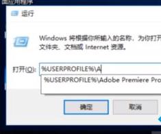 解決win10 edge瀏覽器總是閃退的問題 解決win10 edge瀏覽器總是閃退的問題