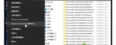 解決win10 edge瀏覽器總是閃退的問題 解決win10 edge瀏覽器總是閃退的問題