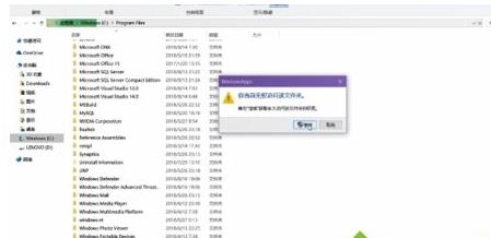 Win10系統(tǒng)內(nèi)置有應(yīng)用商店下載之后的軟件不知道去哪里 Win10系統(tǒng)內(nèi)置有應(yīng)用商店下載之后的軟件不知道去哪里