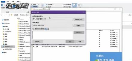 Win10系統(tǒng)內(nèi)置有應(yīng)用商店下載之后的軟件不知道去哪里 Win10系統(tǒng)內(nèi)置有應(yīng)用商店下載之后的軟件不知道去哪里
