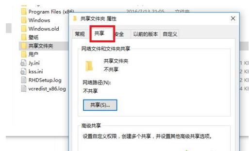 win10ϵy(tng)ôھW(wng)(ni)ļA