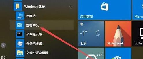 Win10ϵyôv˹ܣ