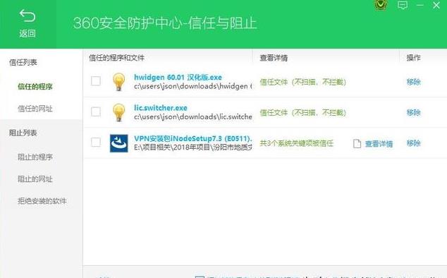 win10ϵyühwidgenʹ