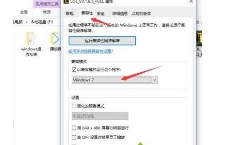 win10bӢ(lin){ޏ(f)