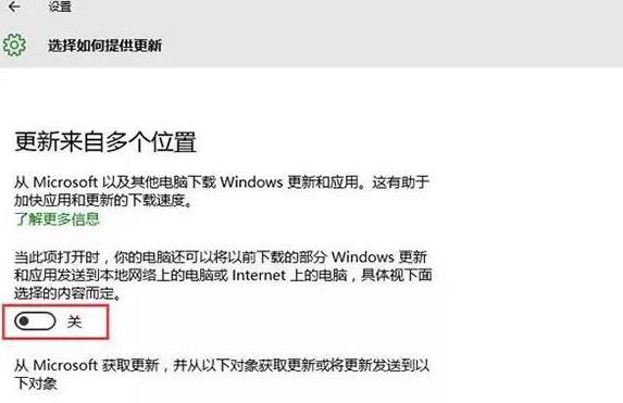 Win10ϵyP]microsoftµĲ